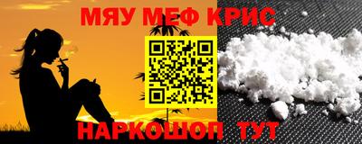 спайс Белорецк