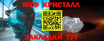 каннабис Боровичи