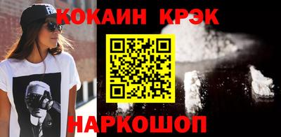 каннабис Боровичи