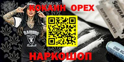 мефедрон мука Брянск