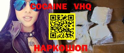 каннабис Боровичи
