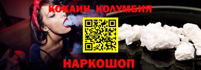 спайс Белорецк