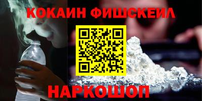 каннабис Боровичи