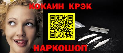 мефедрон мука Брянск