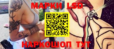 таблы Бердск
