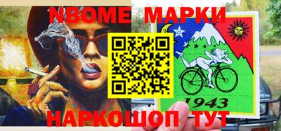 каннабис Боровичи