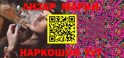 каннабис Боровичи