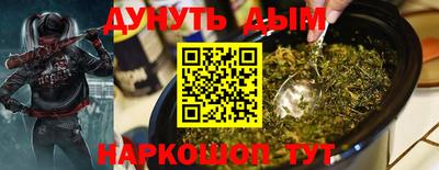 каннабис Боровичи