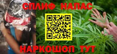 спайс Белорецк