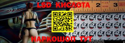 спайс Белорецк