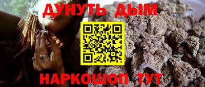 спайс Белорецк