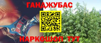 таблы Бердск