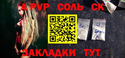 каннабис Боровичи