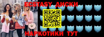 таблы Бердск