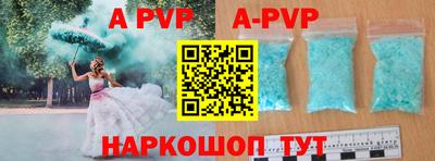 мефедрон мука Брянск