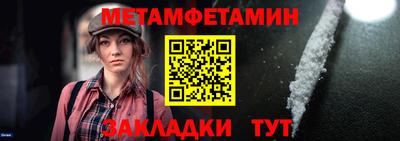 мефедрон мука Брянск