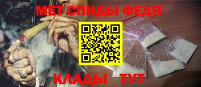 каннабис Боровичи