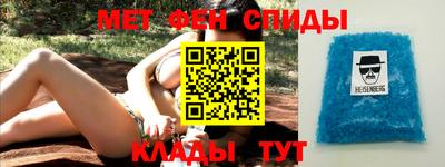 ALPHA PVP Братск