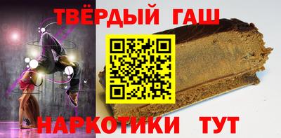 Альфа ПВП Белореченск