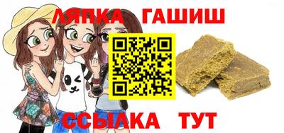 ALPHA PVP Братск