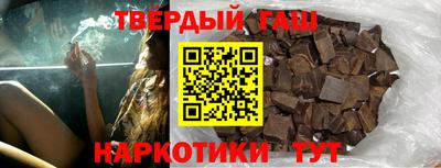 таблы Бердск