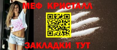 мефедрон мука Брянск