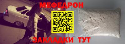 спайс Белорецк