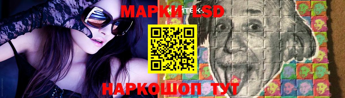 Лсд 25 экстази ecstasy  LSD-25 экстази ecstasy  ОМГ ОМГ ТОР  LSD-25 экстази  Вход с VPN  Нововоронеж 