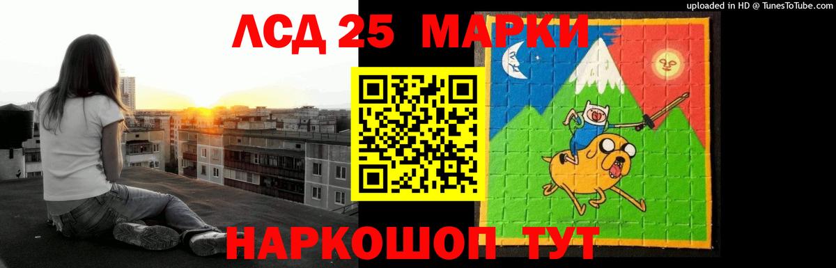 Лсд 25 экстази кислота Нововоронеж