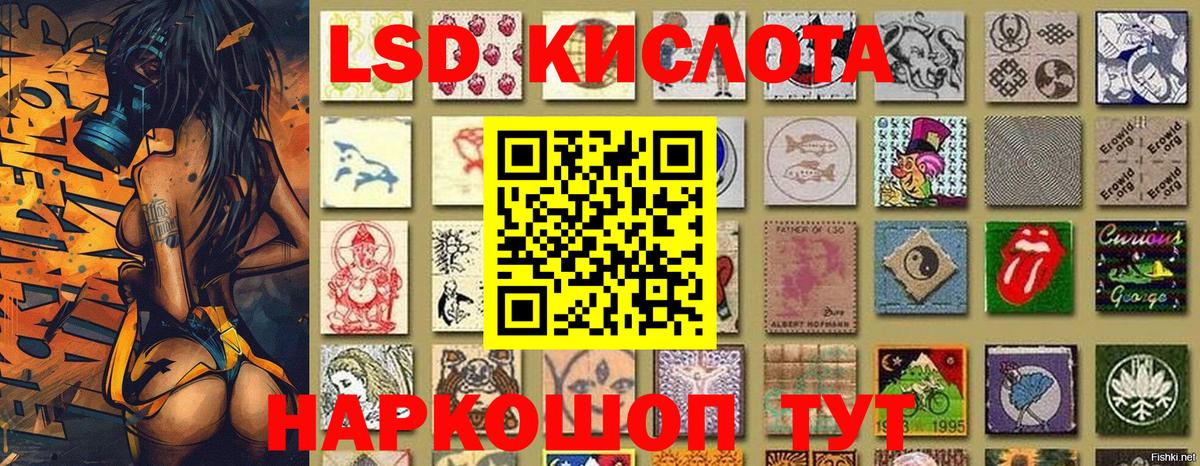 Наркотические марки 1,5мг Нововоронеж