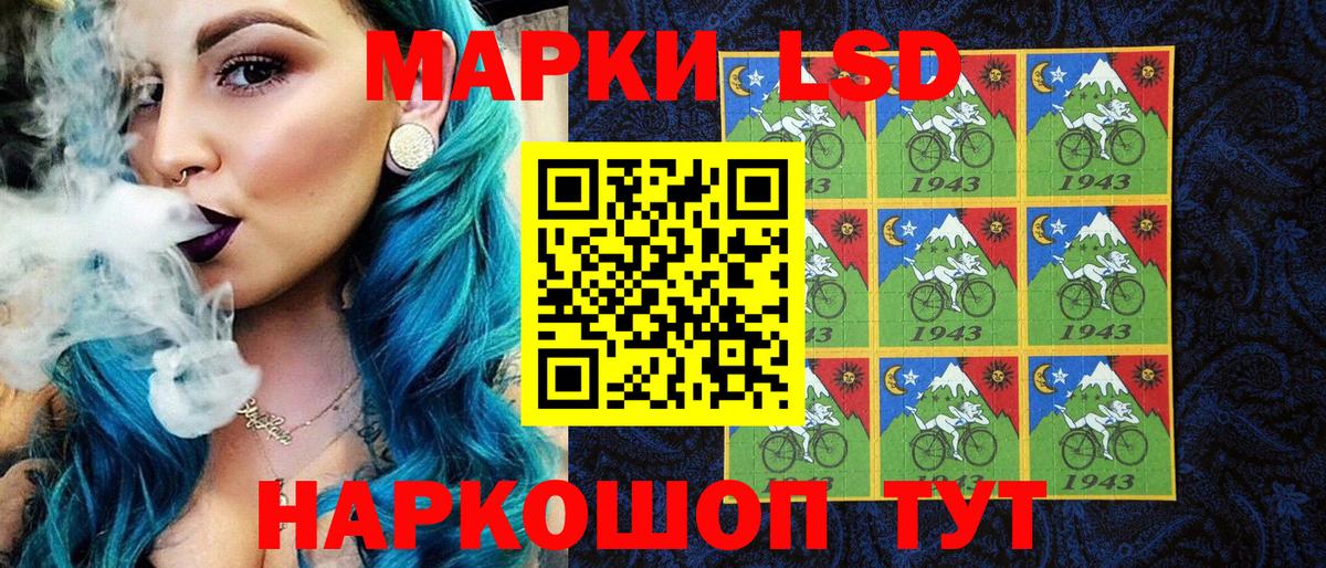 Марки 25I-NBOMe 1,8мг  Вход с VPN  Нововоронеж 