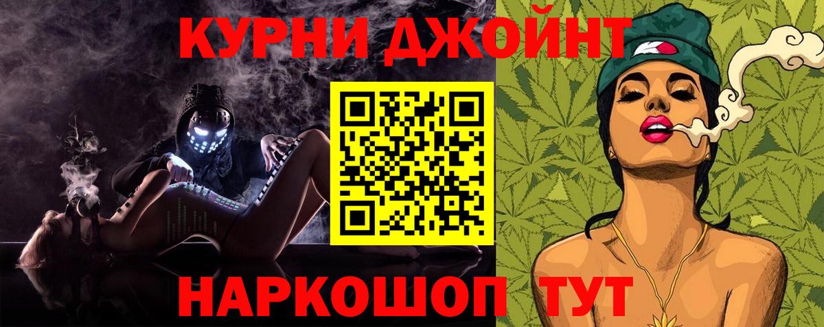 Каннабис OG Kush Нововоронеж