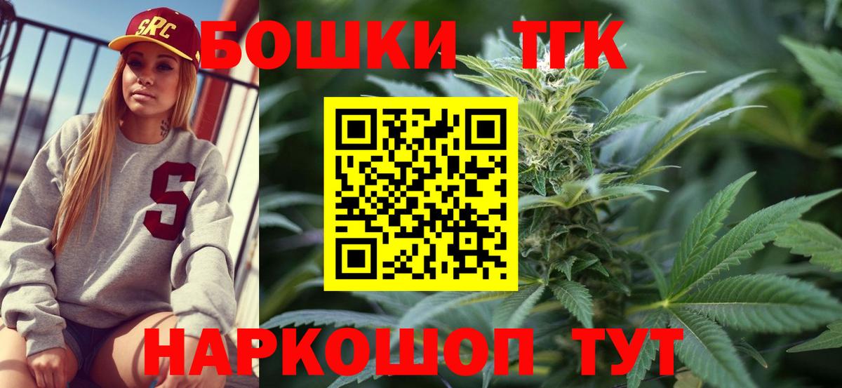 Каннабис LSD WEED  Вход с VPN  Нововоронеж  Каннабис MAZAR  Канабис тримм  Шишки марихуана AK-47 